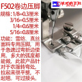 All Steel F502 Arc Curler DY-077